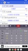 Scientific Complex Calculator screenshot 16