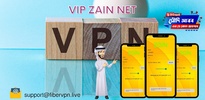 VIP Zain Net screenshot 4
