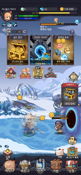 Raising a Mini Hero - Preview 4