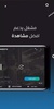 Egybest Original app screenshot 2
