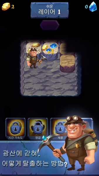 Mine Legend - Idle Clicker & Tycoon Mining Games - Preview 11