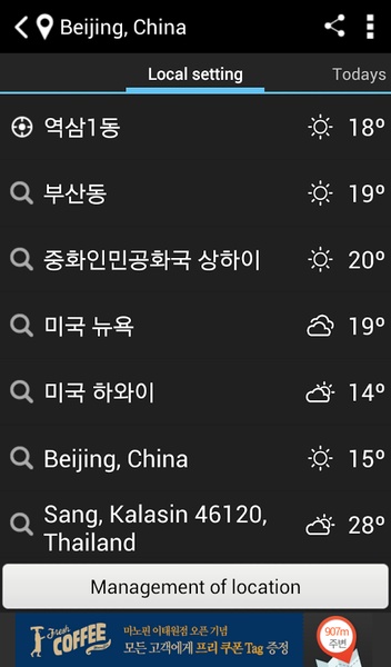 Style Widget - Preview 6