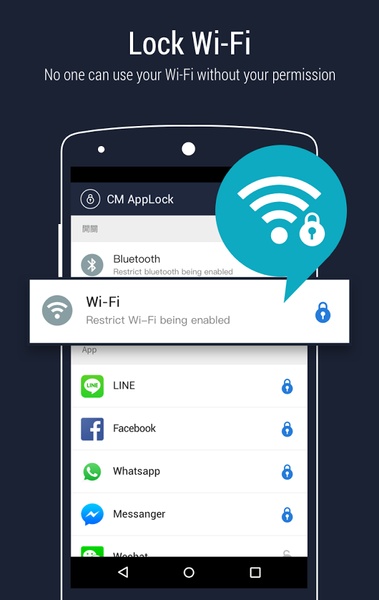 CM AppLock - Preview 2