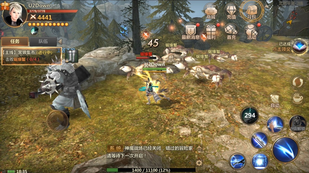 Vindictus: Mabinogi Heroes - Preview 8