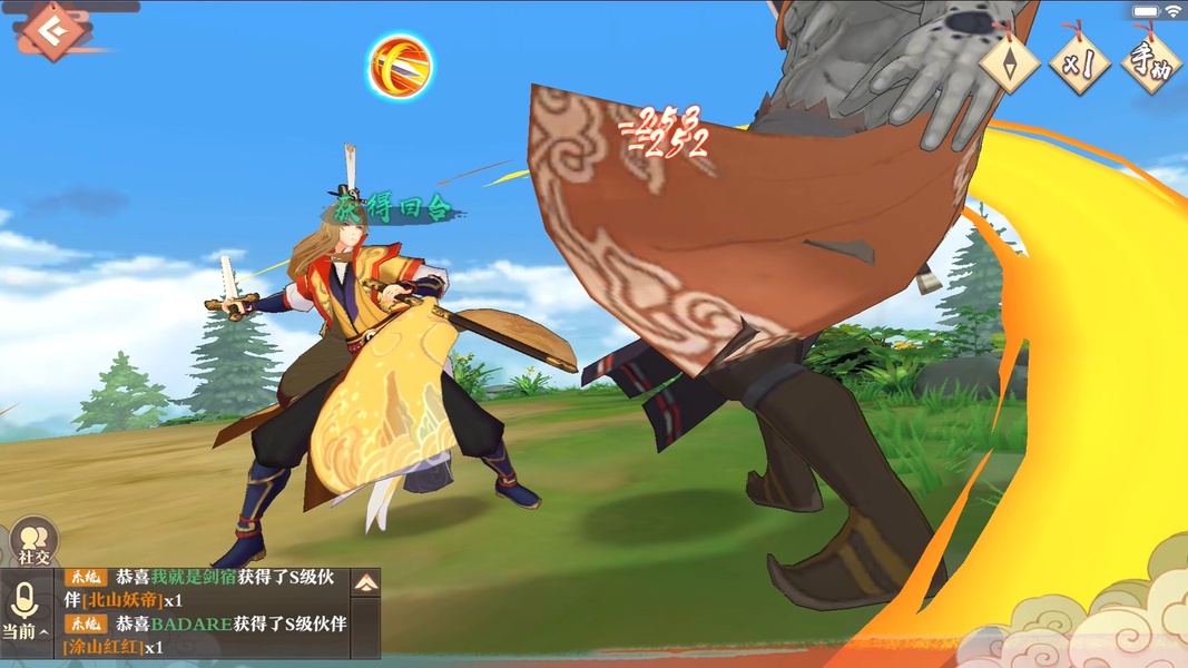 Fox Spirit Matchmaker - Preview 6