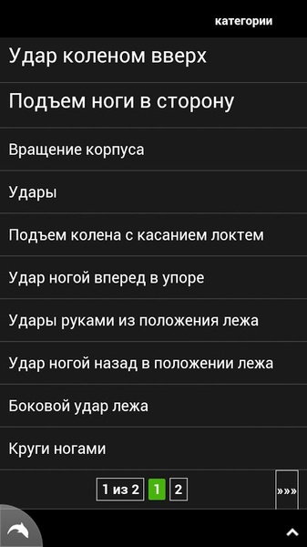 Abs Russian - Preview 2