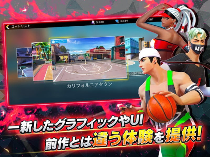 City Dunk 2 - Preview 6