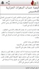 حاسب السعرات الحرارية screenshot 1