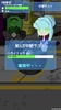リトルボムガール 爆弾育成ビジュアルノベルゲーム screenshot 7