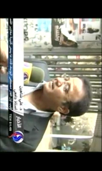 al-Alam TV Mobile - Preview 2