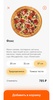 Фокс Pizza screenshot 6