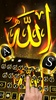 Gold Allahu Theme screenshot 3