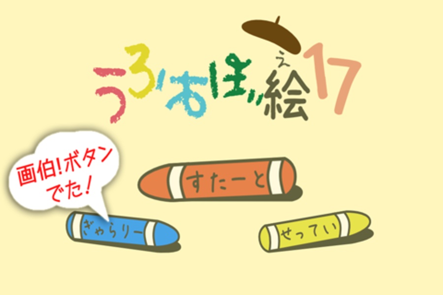 KrazyDoodle17 - Preview 5