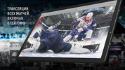 KHL screenshot 3