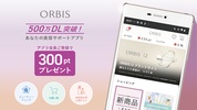 ORBIS screenshot 7