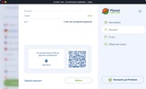 Free VPN Planet screenshot 3