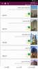 Almosafer: Hotels & Flights screenshot 16