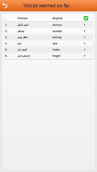 Learn Persian Words Free - Preview 4