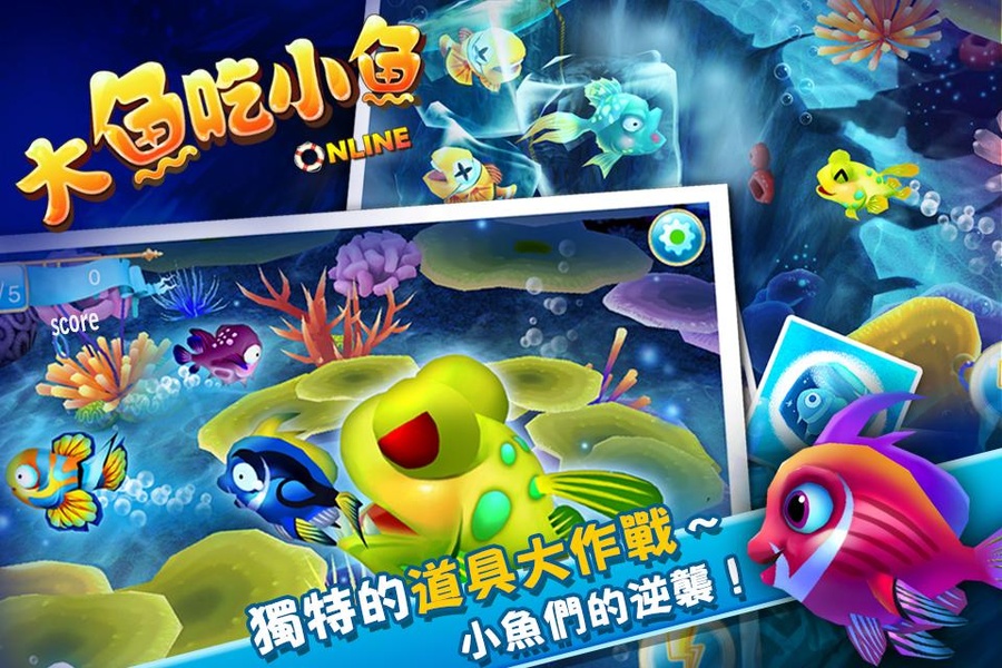 Fish Party - Preview 11