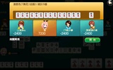 Hong kong Mahjong screenshot 3