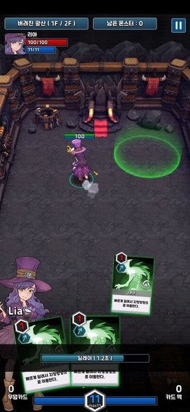 Twin Arcana - Preview 3