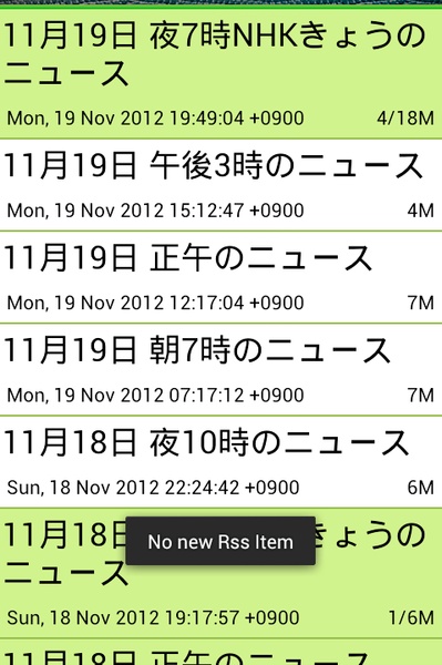 Japanese News - Preview 3