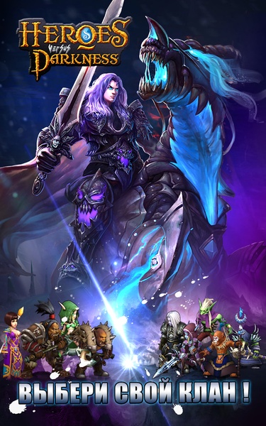 Heroes & Warlords - Preview 5