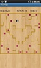 Easy Maze Game screenshot 7