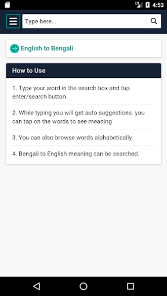 English to Bengali Dictionary | BDWord - Preview 8