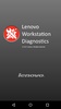 Lenovo Mobile Diagnostics screenshot 8