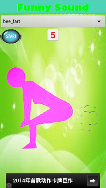 Funny Fart Sounds - Preview 3