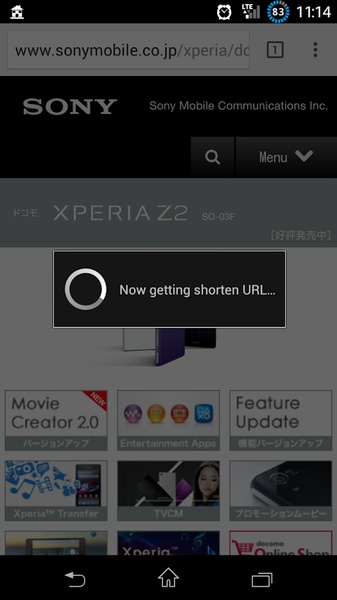 ShareLink - Preview 2
