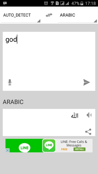 English Translator - Preview 8