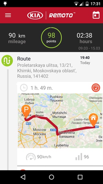 Kia Remoto - Preview 4