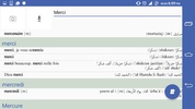 القاموس العربي (عربي-فرنسي) screenshot 3