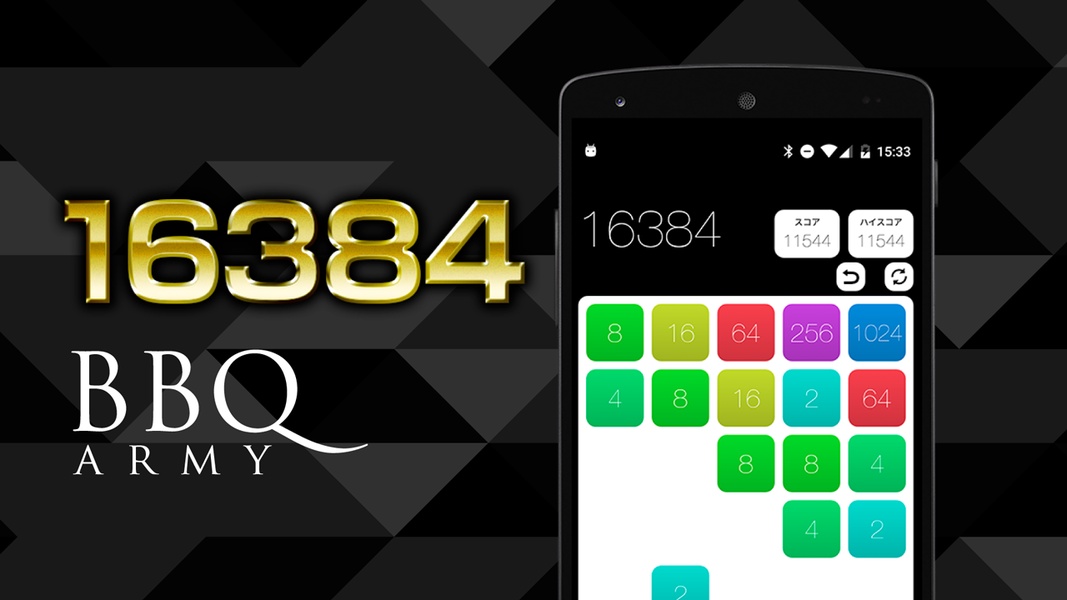 16384 - Preview 1