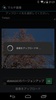 twicca multi image plugin screenshot 1
