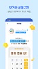 pororomall screenshot 1