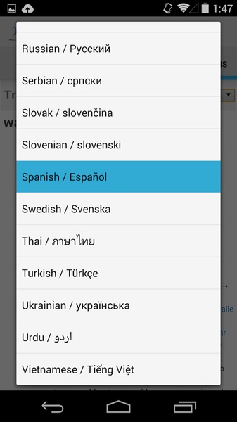 Dictionary Linguee para Android - Baixe o APK na Uptodown