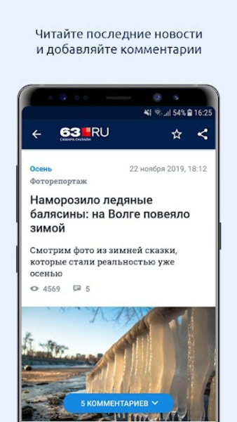 63.ru - Preview 8