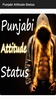 Punjabi Attitude Status screenshot 8