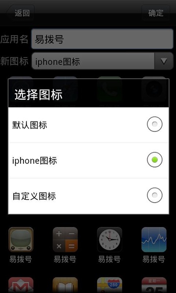 Shortcut Master - Preview 3