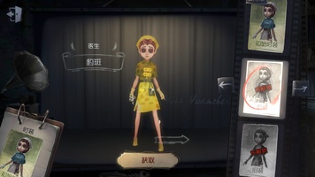 Identity V Asia 1 5 54 对于 S Android 下载