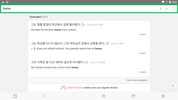 NAVER Korean Dictionary screenshot 7