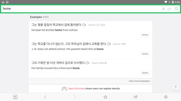 NAVER Korean Dictionary for Android 4