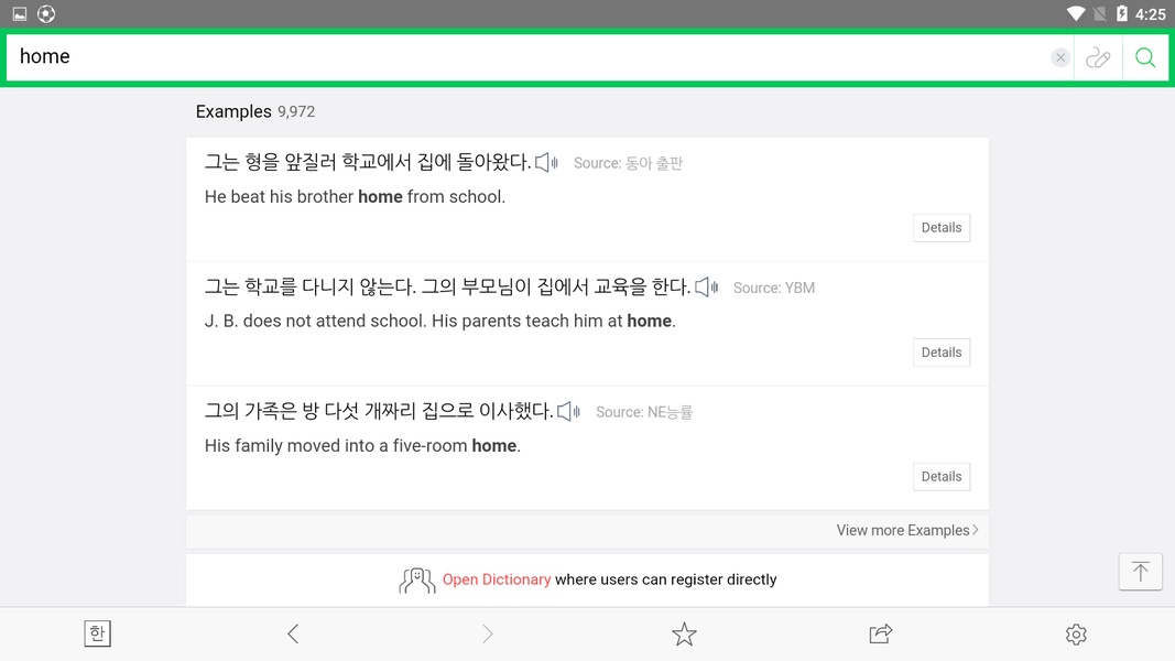 NAVER Korean Dictionary - Preview 7