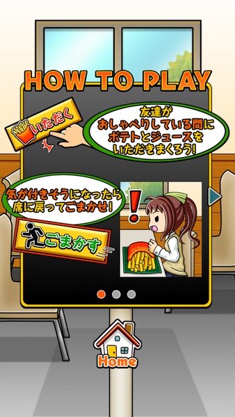 Super Potato Steal - Preview 3
