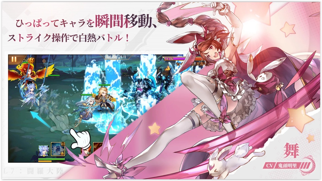 Soul 7 - Preview 6