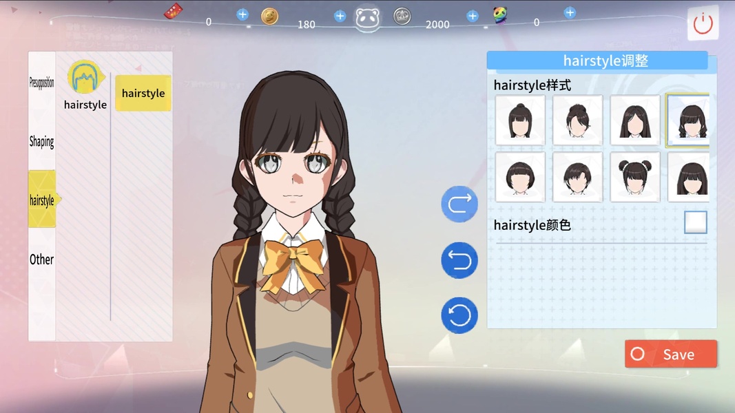 My School Simulator - Preview 6