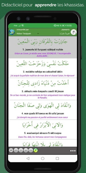 QasidasApp - Preview 23